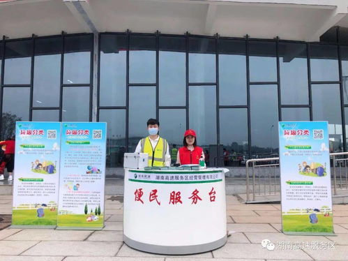 乘风破浪，砥砺前行 服务区公司2020年劳务服务纪实